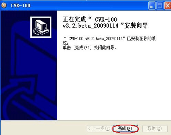 华视CVR-100U居民身份证阅读器怎么安装阿
