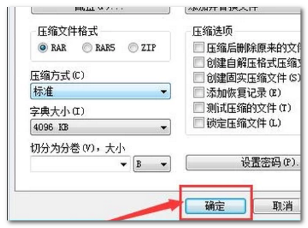 电脑中文件怎么压缩？