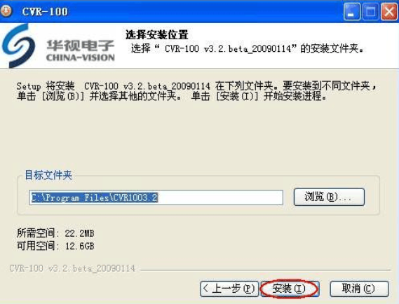 华视CVR-100U居民身份证阅读器怎么安装阿