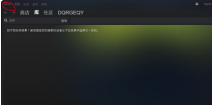 注册steam为什么电子邮件不能用QQ邮箱？