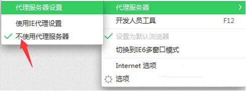 打开网站有时出现502 Bad Gateway，怎么解决？