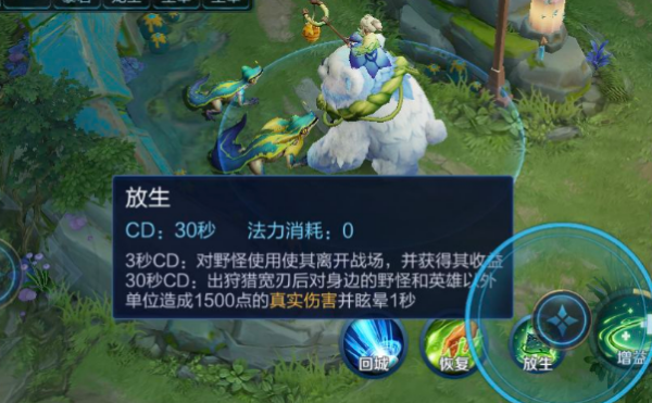 阿古朵怎么收服野怪教程？