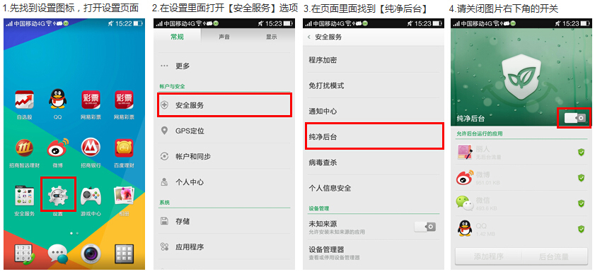 OPPO手机助手连接不上电脑啊，怎么办。