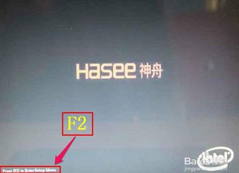 神舟笔记本这么设置U盘启动？