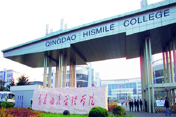 青岛酒店管理职业技术学院 是否可以专升本