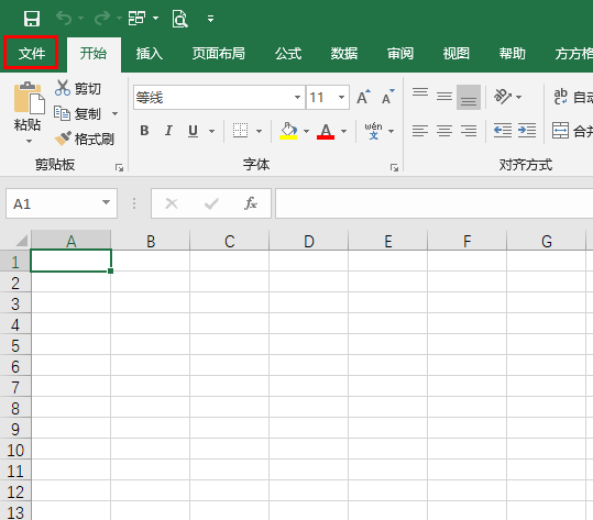 急求，在excel里保存时替换了原来的文件，怎么才能找回原来的文件？