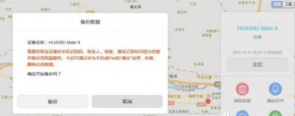 换了手机号，怎样修改华为云服务账号？