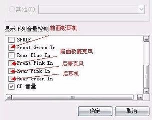 电脑突然没声音了怎么办？