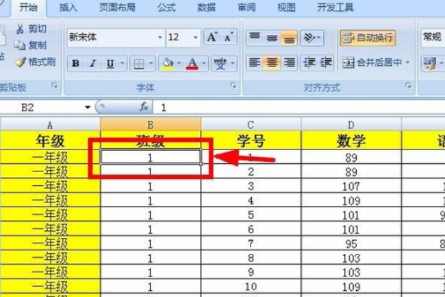 EXCEL2007中怎样冻结我想冻结的行和列？
