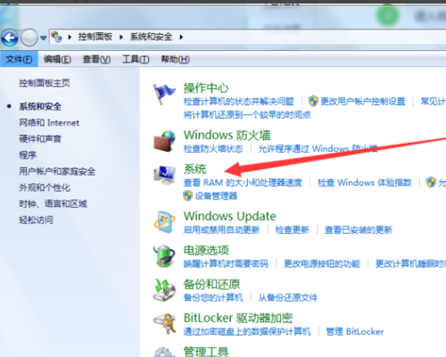 安装软件时候出现