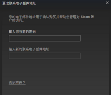 注册steam为什么电子邮件不能用QQ邮箱？