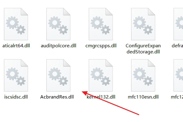 CAD打不开了提示problem loading AcbrandRes.dll resource file