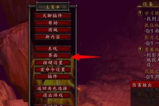 wow大脚插件怎么快速拾取