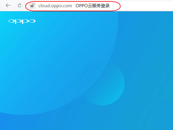 如何破解oppo手机屏锁