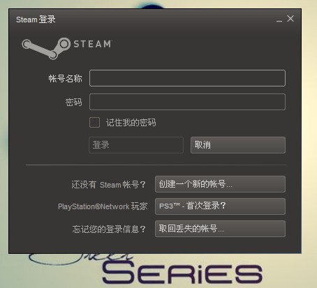 steam账号找回。