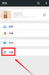 搜微信搜索加一个人电话号码，显示此电话状态异常，无法显示是什么情况