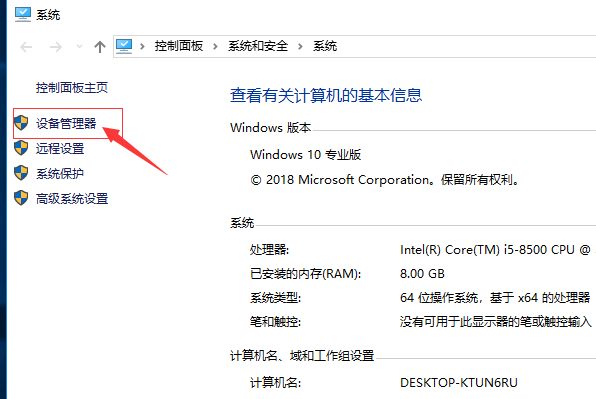为什么我的笔记本N卡控制面板只有3D设置了