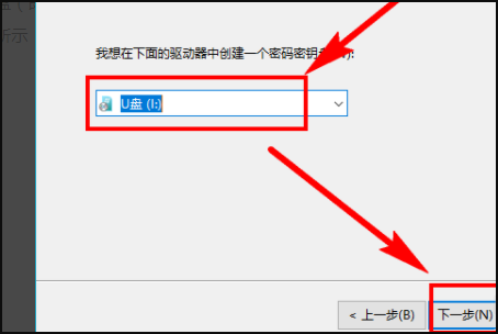 密码重置盘是什么?
