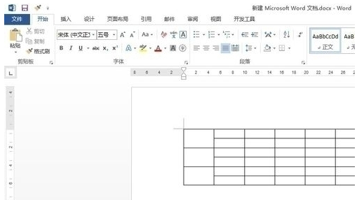 Word中的橡皮擦在哪,怎么用