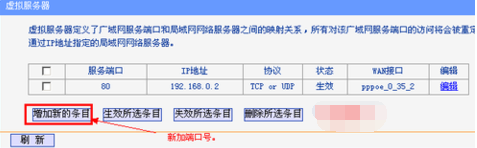 大华网络摄像机IP地址怎么修改