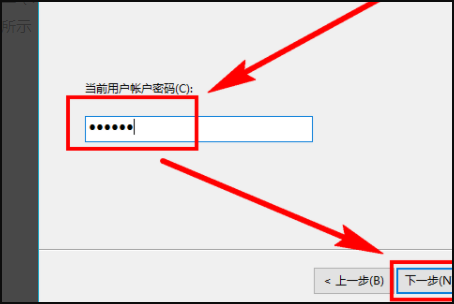 密码重置盘是什么?