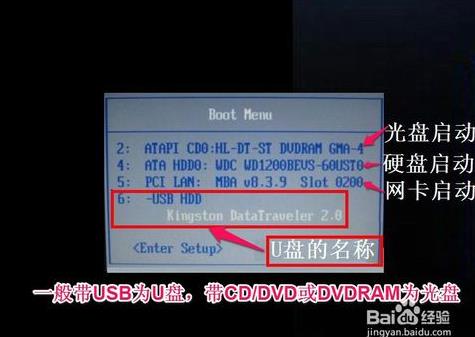 神舟笔记本这么设置U盘启动？