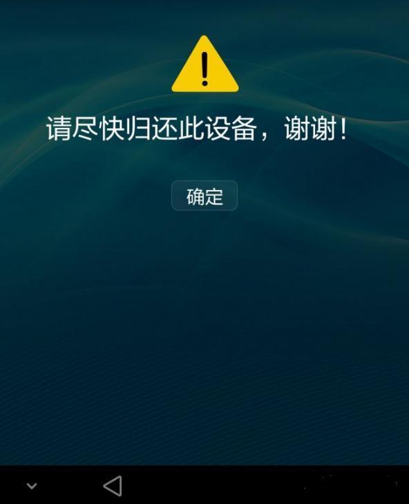 换了手机号，怎样修改华为云服务账号？