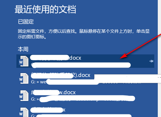 word按空格为什么会把前面的一个字删除
