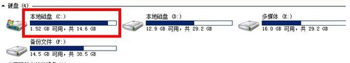 win7 64位 SU无法显示缩略图