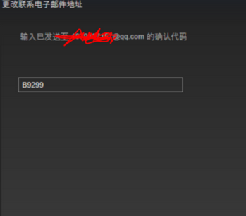 注册steam为什么电子邮件不能用QQ邮箱？