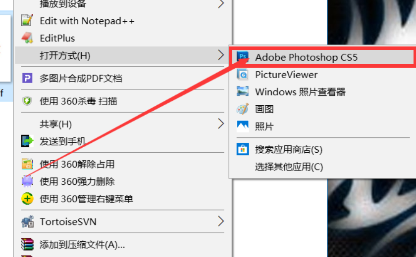 ps为什么打不开tif格式的图片