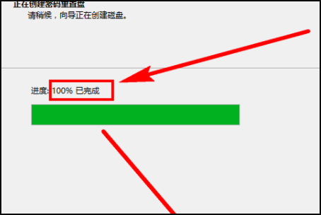 密码重置盘是什么?