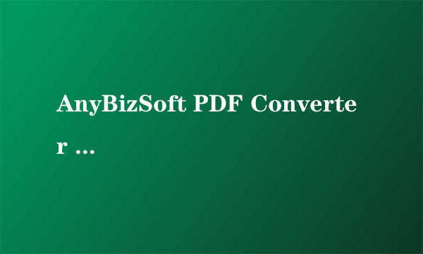 AnyBizSoft PDF Converter V2.0.0 特别版 怎么用啊...