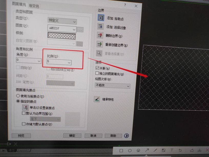CAD图案填充调比例，要么没有要么很密是怎么回事