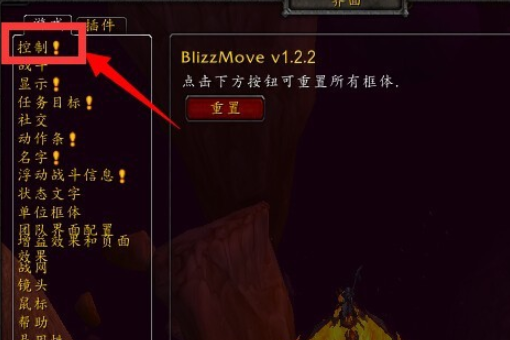 wow大脚插件怎么快速拾取