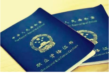委托加工物资计算与会计分录?