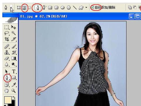 adobe photoshop 7.0.1如何抠图换背景