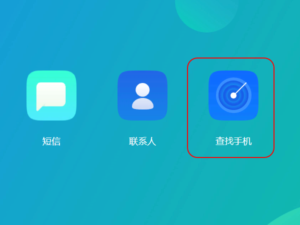 如何破解oppo手机屏锁