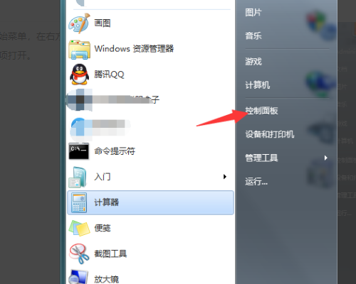 安装软件时候出现