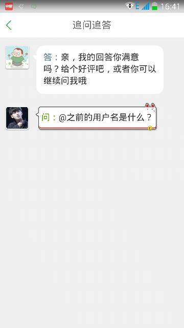 网易云邮箱是什么