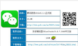 为什么微信电脑版没有朋友圈？