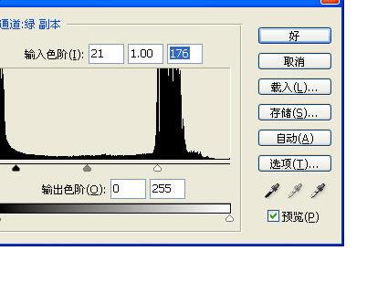adobe photoshop 7.0.1如何抠图换背景