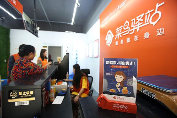 菜鸟驿站一年的快递数不胜数，那它到底是怎么赢利的呢？