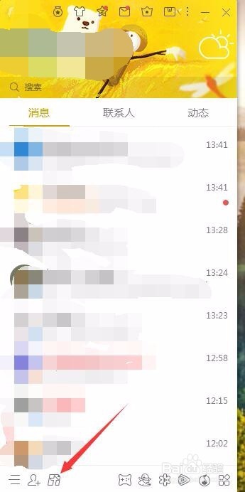 腾讯文档电子表格能设置下拉菜单吗