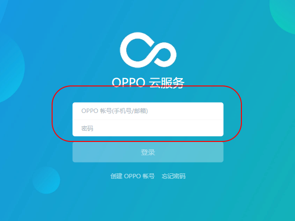 如何破解oppo手机屏锁