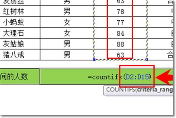EXCEL 中COUNTIFS中多条件筛选中，多列中如何实现多个“或”的功能。