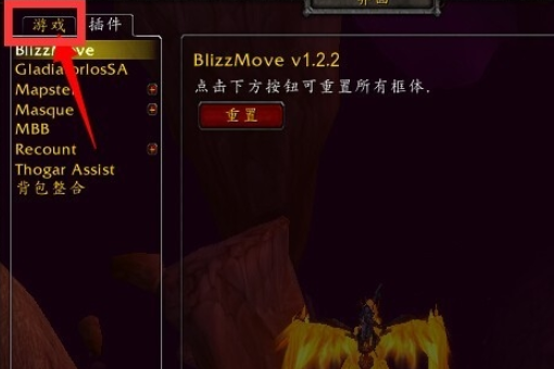 wow大脚插件怎么快速拾取