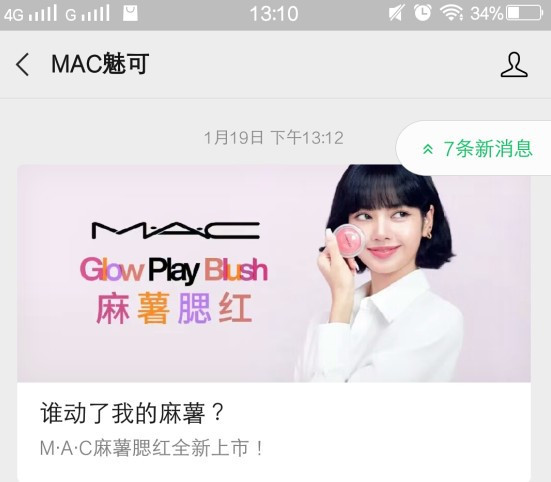 mac官网定制口红怎么弄