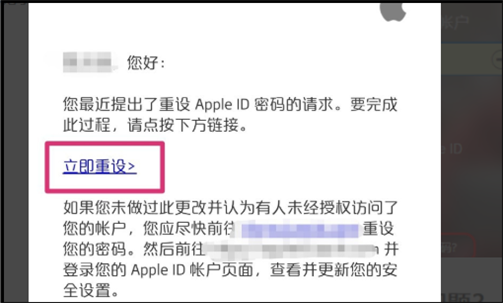 用icloud邮箱申请的apple ID，密码都忘了，怎么解