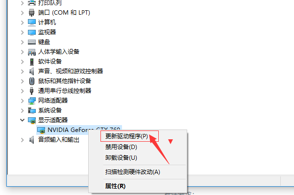 为什么我的笔记本N卡控制面板只有3D设置了